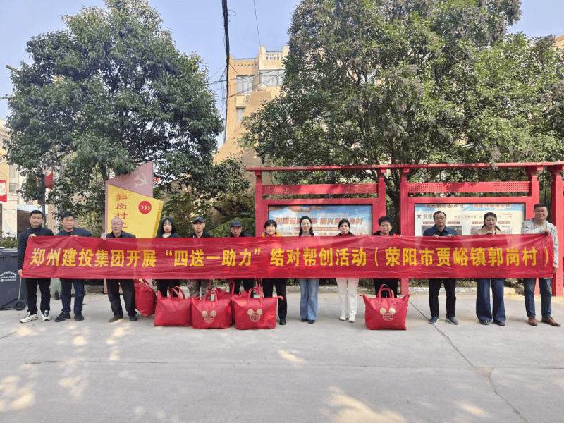 集團公司持續開展結對幫創活動  助力美麗鄉村建設